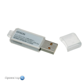Epson Quick Wireless Connect USB key ELPAP09
