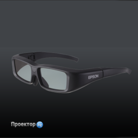  3D IR очила Epson 3D Glasses ELPGS01 за проектори Epson