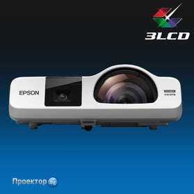 Интерактивен късофокусен проектор Epson EB-536Wi